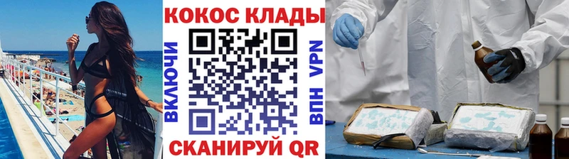 Все наркотики Иваново LSD-25  A PVP  АМФ  Меф  Конопля 