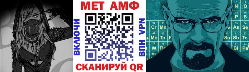 Амфетамин Розовый Иваново