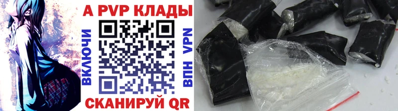 mega рабочий сайт  Иваново  А ПВП СК  где купить наркоту 