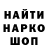МЕТАДОН кристалл Potato Kujo