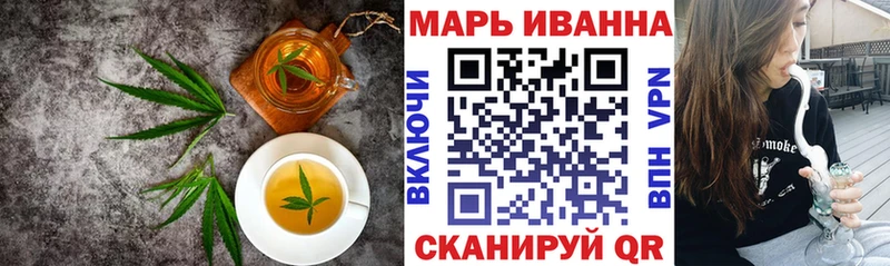 Canna-Cookies марихуана  Иваново 