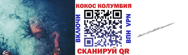 Cocaine 98%  Иваново 