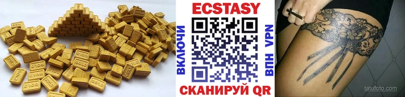 сколько стоит  Иваново  Экстази DUBAI 