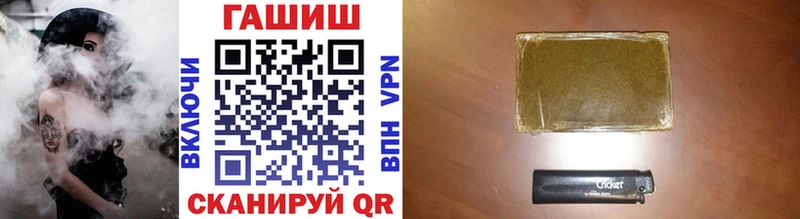 Гашиш 40% ТГК  Иваново 