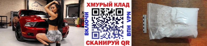 дарнет шоп  Иваново  Героин Heroin 