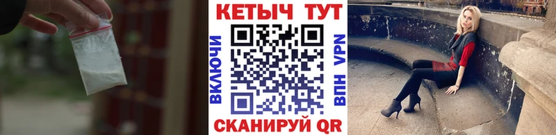 где купить наркоту Иваново Кетамин VHQ