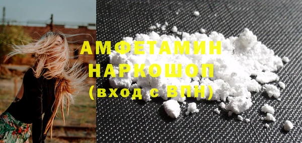 меф Абинск