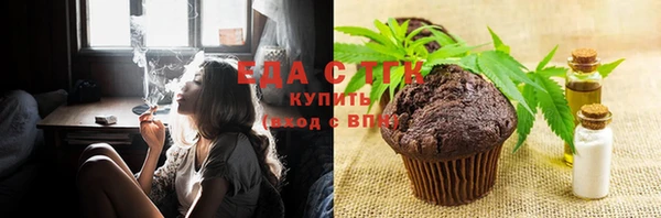 кокаин Абаза
