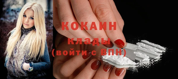 амфетамин Надым