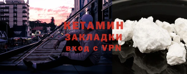 метамфетамин Навашино