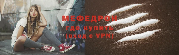 гидра Наволоки