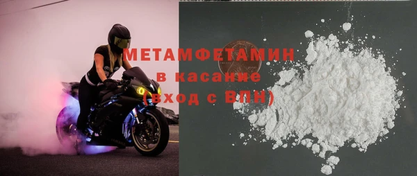 кристаллы Абдулино