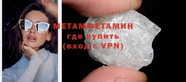 кокаин Абаза