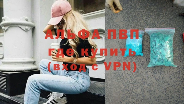 кокаин Абаза
