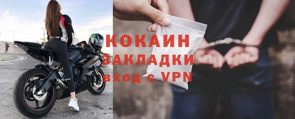 кристаллы Абдулино