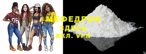 меф Абинск