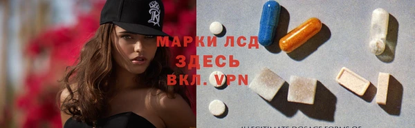 кокаин Абаза