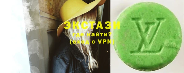 кокаин Абаза