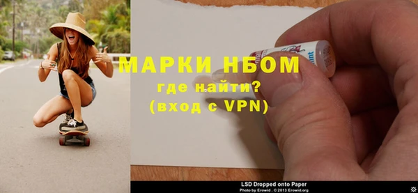 меф Абинск
