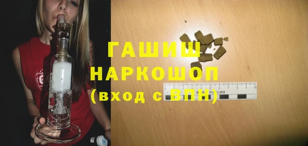 меф Абинск