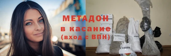 кокаин Абаза