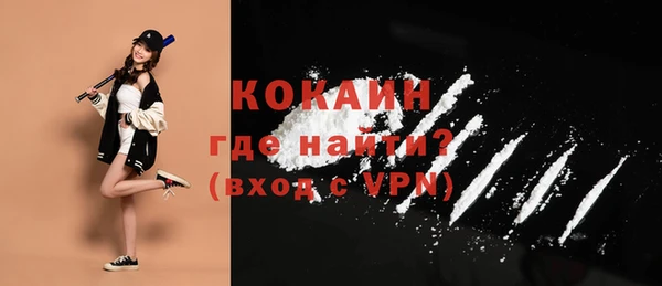 кокаин Абаза