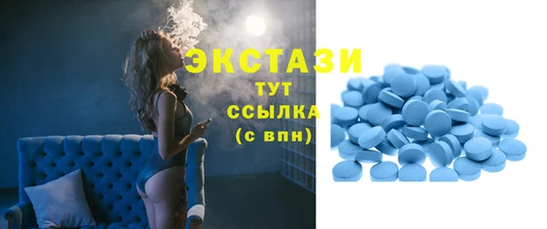 кокаин Абаза