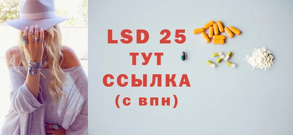 метамфетамин Навашино
