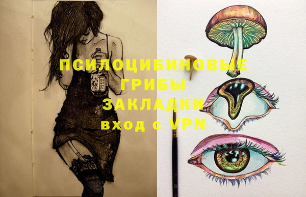 меф Абинск