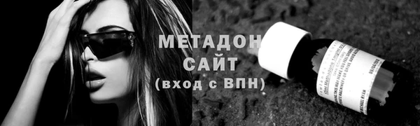 кристаллы Абдулино