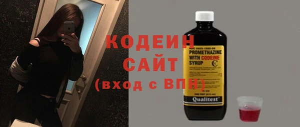 меф Абинск