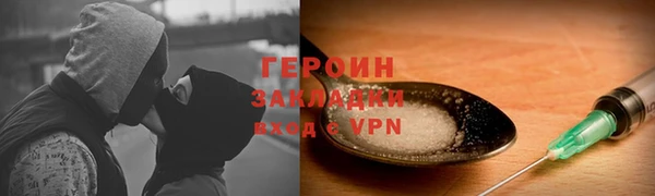 кристаллы Абдулино