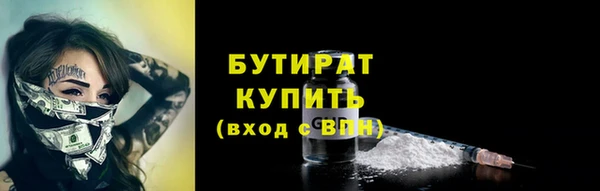 кокаин Абаза