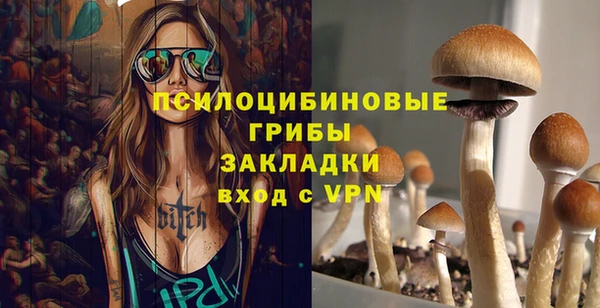 кристаллы Абдулино