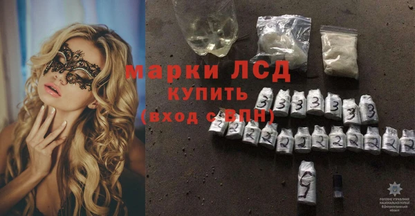 кристаллы Абдулино