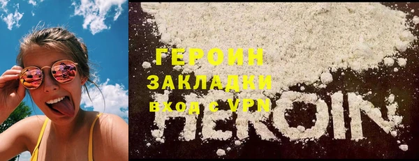 кокаин Абаза