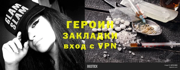 меф Абинск