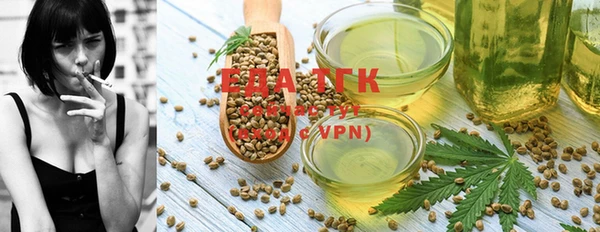кристаллы Абдулино