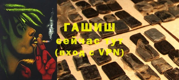 кокаин Абаза