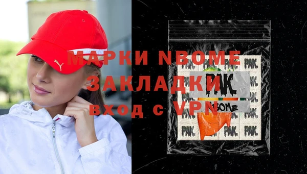 меф Абинск