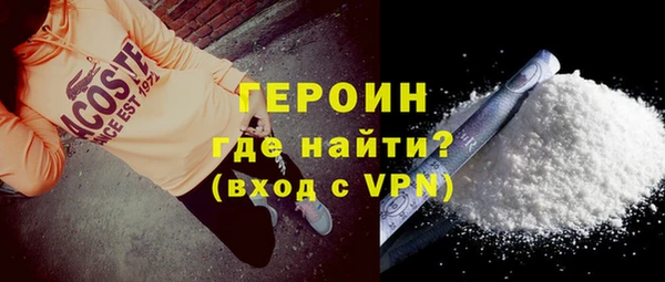 кристаллы Абдулино