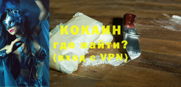 меф Абинск