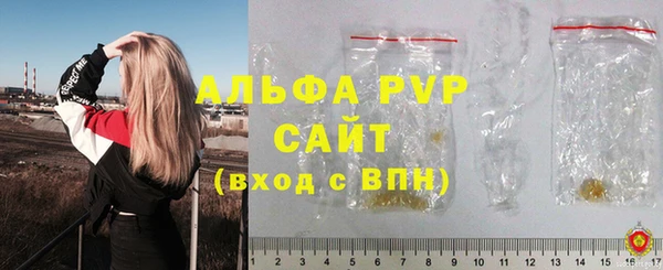 кристаллы Абдулино