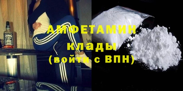 кристаллы Абдулино