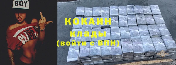 кокаин Абаза