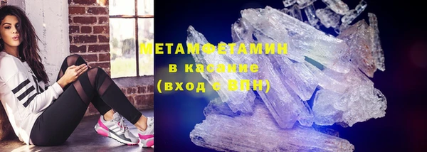 кристаллы Абдулино
