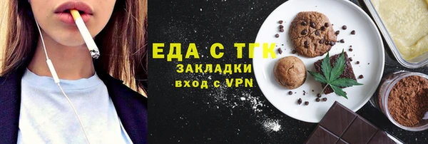 кристаллы Абдулино