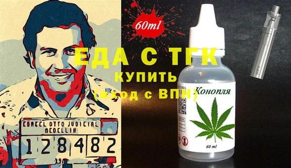 кокаин Абаза