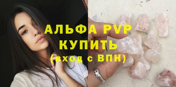 кристаллы Абдулино