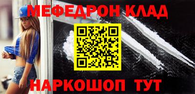 каннабис Волжск